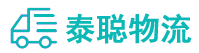 重庆到丰台区物流公司